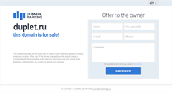 Desktop Screenshot of duplet.ru