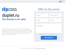 Tablet Screenshot of duplet.ru